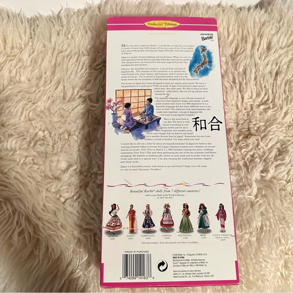 Vintage New In Box Japanese Barbie Dolls of the World Collection - Picture 10 of 10